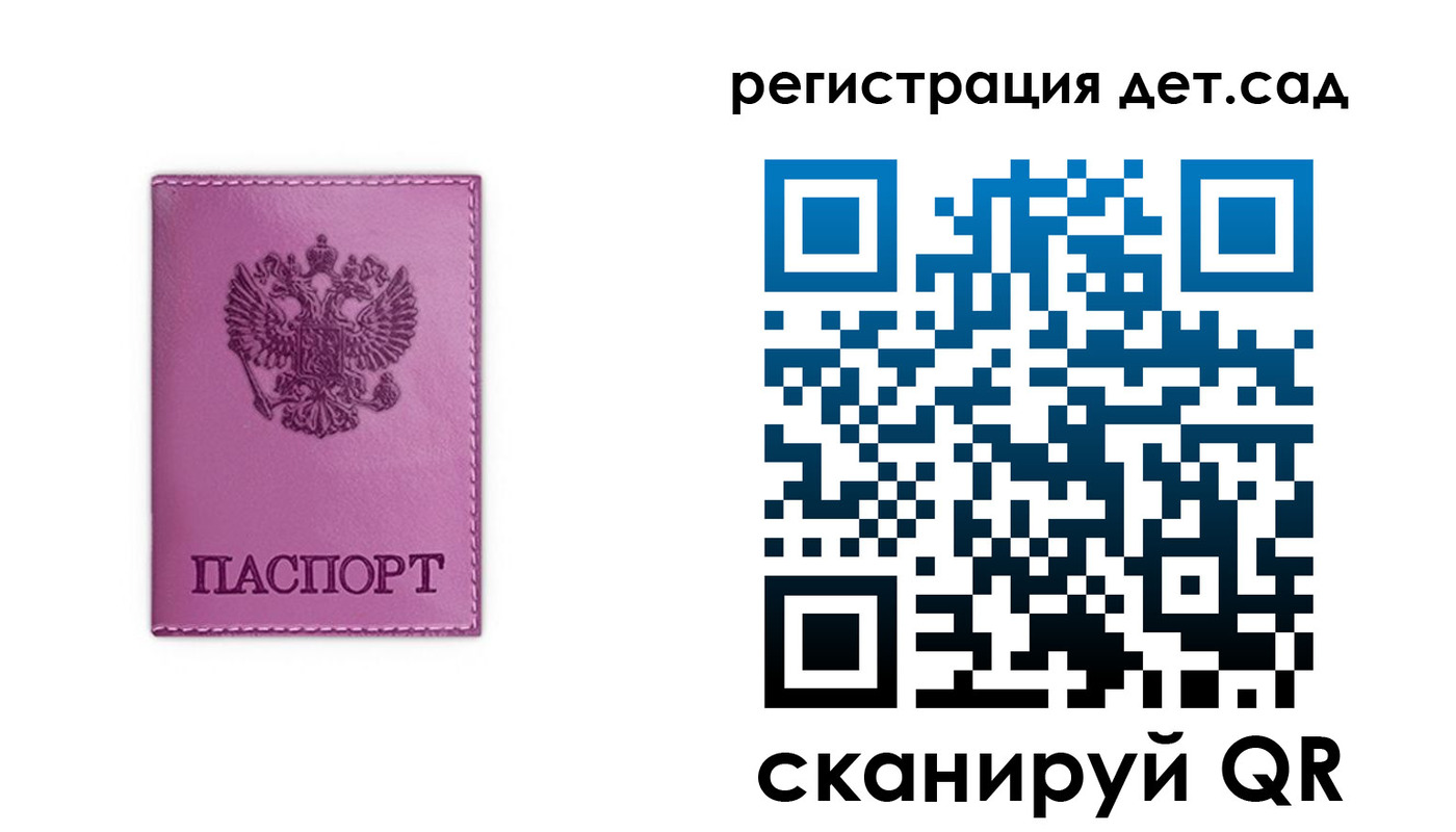 где прописаться в Будённовске