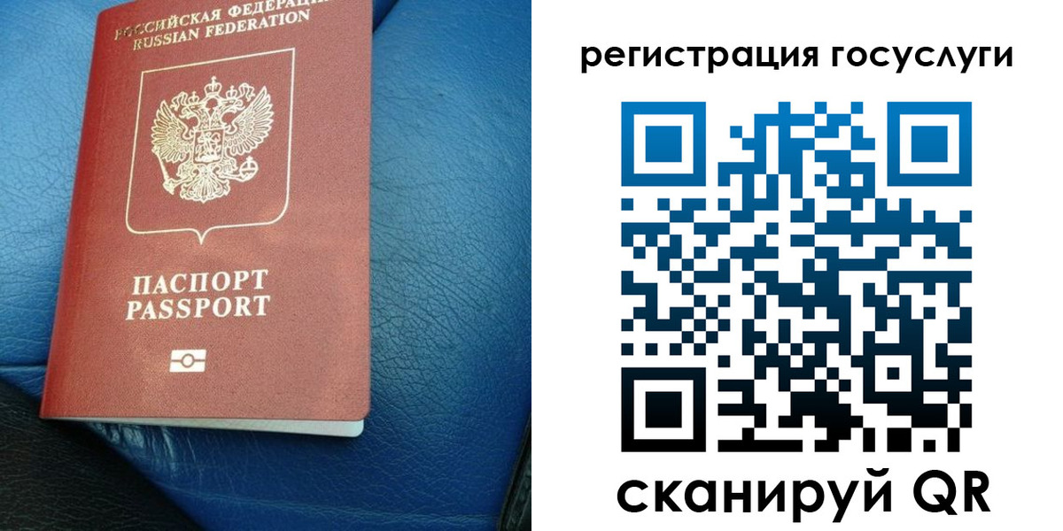 временная регистрация в квартире в Будённовске